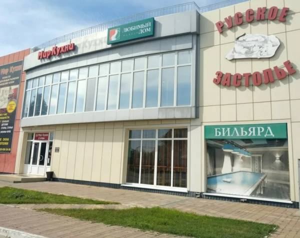 ЭРА ЛЮБИМЫЙ ДОМ фото 