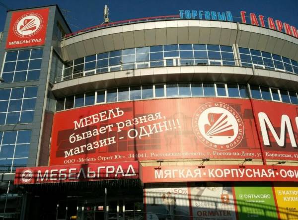 ORMATEK ТЦ Мебель стрит фото 