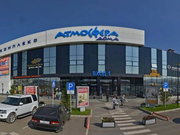 ORMATEK ТЦ Атмосфера дома фото 