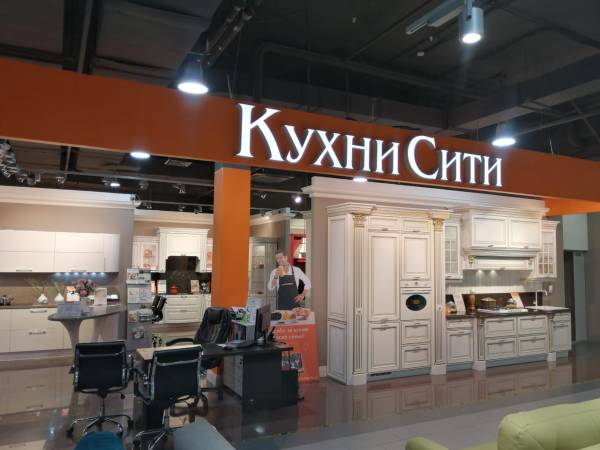 Салон КухниСити — ТРК Красный кит — Красногорск фото 