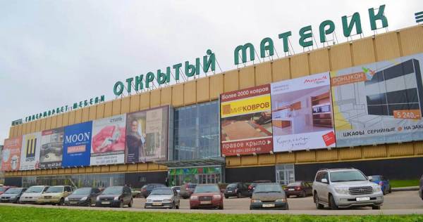 ORMATEK ТЦ Открытый Материк фото 