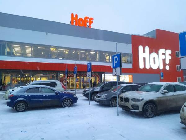 Hoff Новосибирск фото 