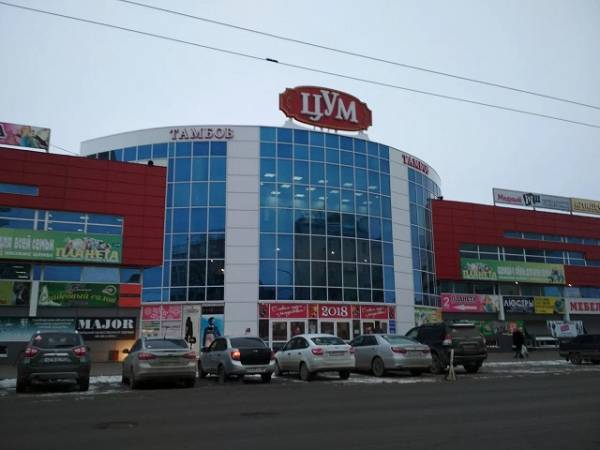 Много Мебели ЦУМ (Тамбов) фото 