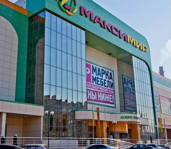 ORMATEK ТРЦ Максимир фото 