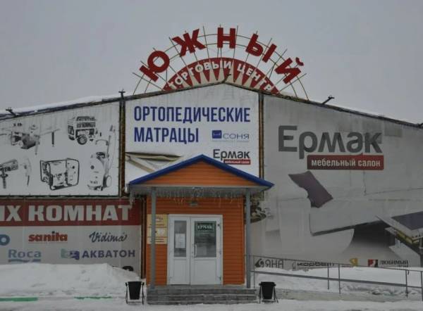 ORMATEK МЦ Южный фото 