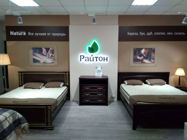 Райтон Архангельск ТК "Бум" фото 