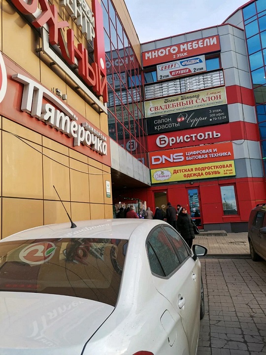 Много Мебели Южный (Тверь) фото 