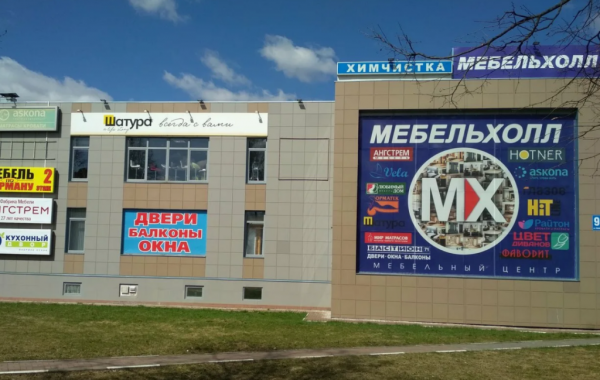 Тц мебель холл мебель