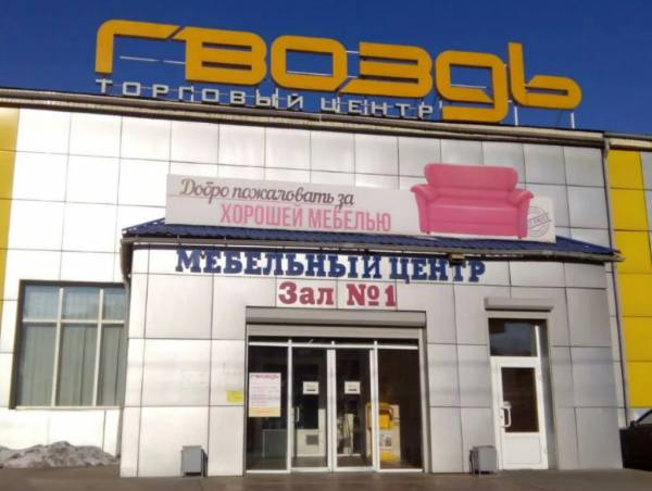 ORMATEK МЦ Гвоздь фото 