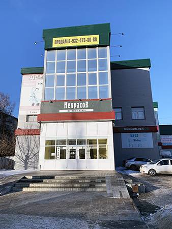 Первый Гипермаркет Мебели Курган г, Некрасова ул, 15А/5 фото 