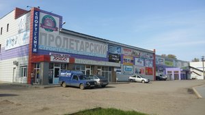 Много Мебели Пролетарский photo Много Мебели Пролетарский фото