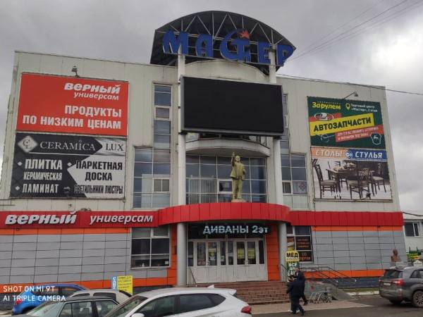 Первый Гипермаркет Мебели Обнинск, Киевское шоссе, 9А фото 