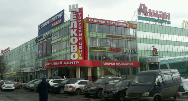 Столплит Щелковское ТЦ Щелково фото 