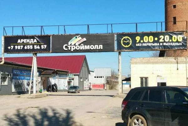 ORMATEK ТЦ СтройМолл Дисконт фото 