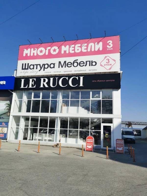 Склад много мебели