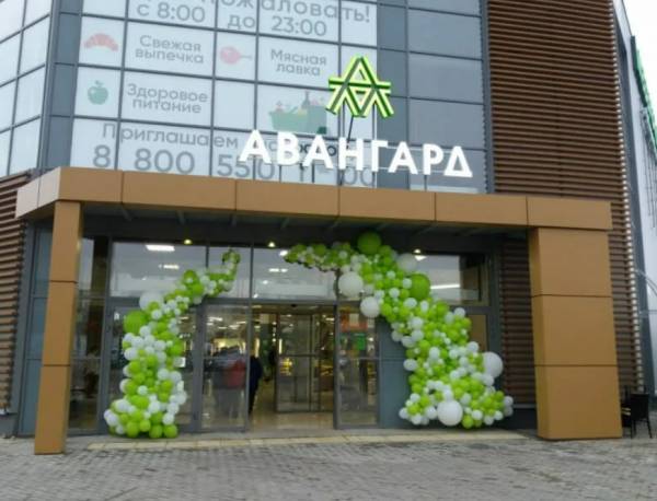 ORMATEK ТЦ Авангард фото 