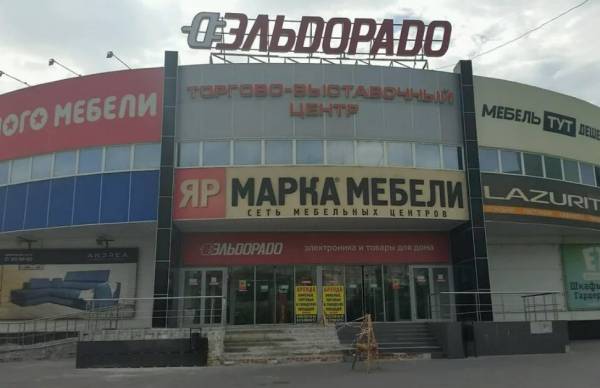 ORMATEK ТЦ Ярмарка мебели фото 