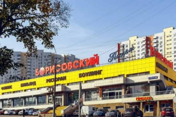 ЭРА ТЦ Борисовский фото 