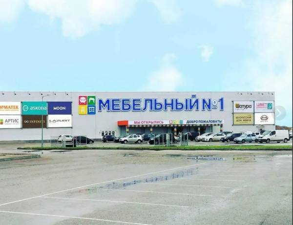 ЭРА ТЦ Мебельный №1 фото 