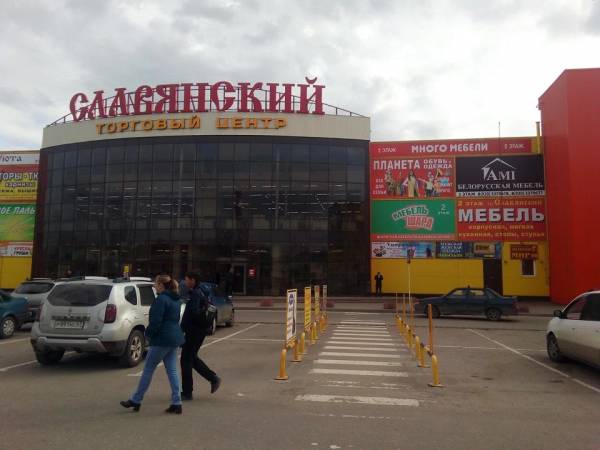 Много Мебели ТЦ Славянский фото 