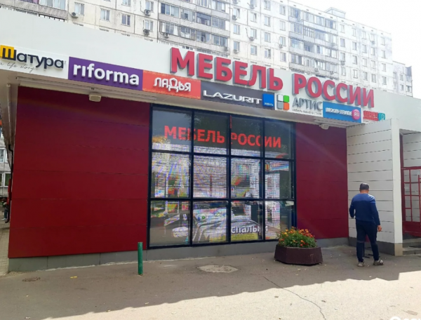 Цвет диванов Салон 594 Бибирево, МЦ Мебель России фото 