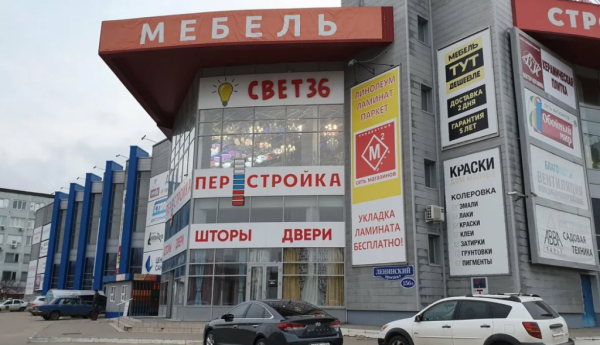 Столплит ТЦ Перестройка фото 