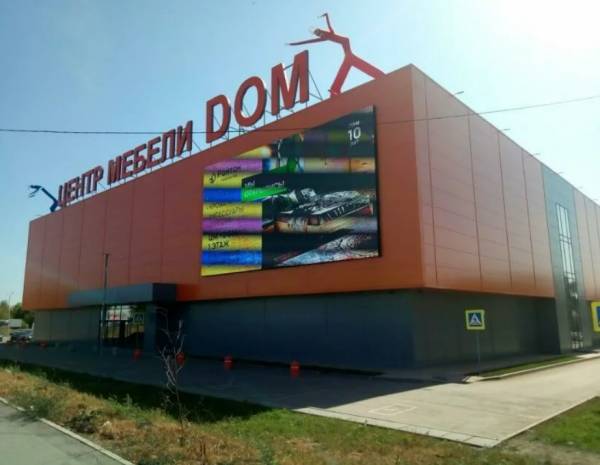 ORMATEK МЦ Центр мебели DOM фото 