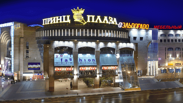 ORMATEK ТРЦ Принц Плаза фото 