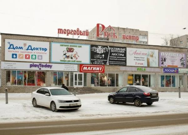 ORMATEK ТЦ Русь фото 