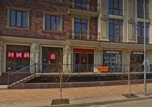 ORMATEK Махачкала фото 