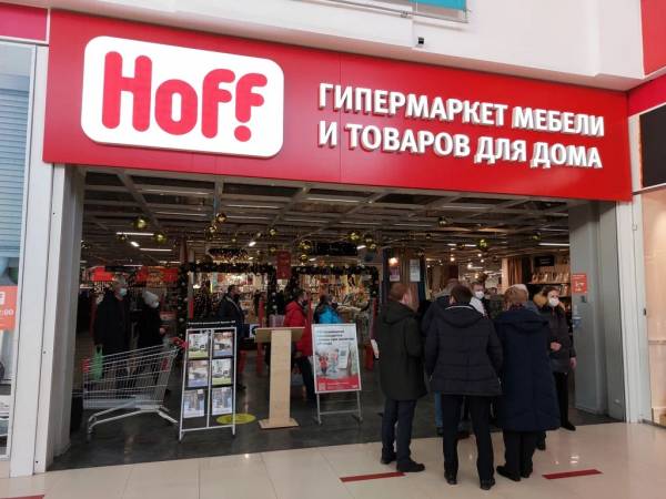 Hoff Екатеринбург Veer Mall фото 