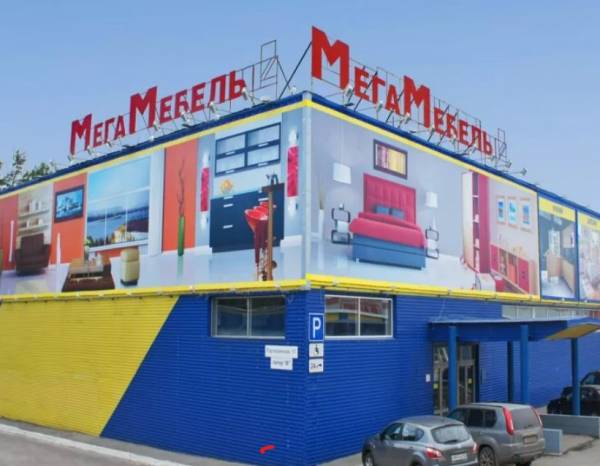 ORMATEK ТЦ Мегамебель фото 