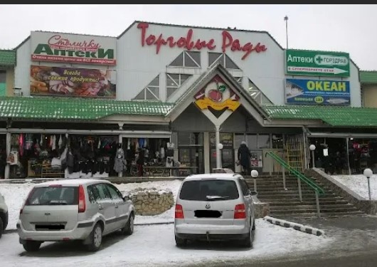 ORMATEK ТЦ Торговые ряды Серпухов фото 