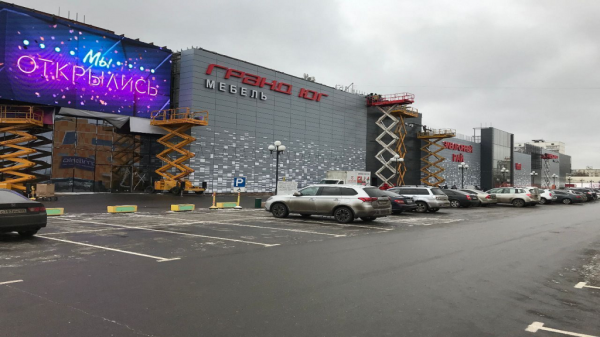 ORMATEK ТЦ Гранд Юг фото 