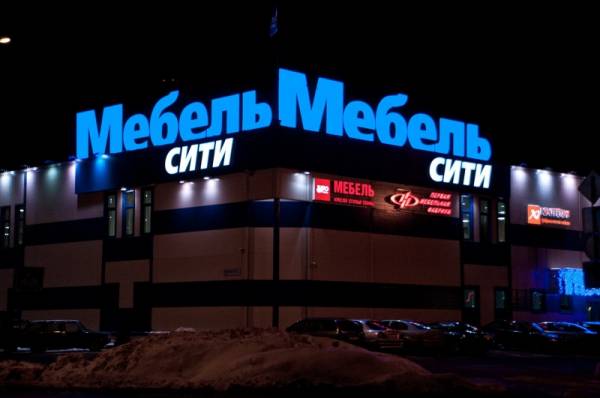 ORMATEK МЦ Мебель-Сити 1 фото 