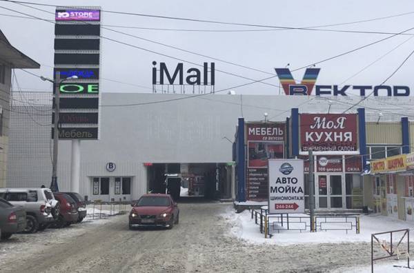 ORMATEK ТЦ iMall фото 