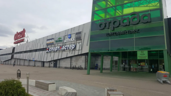 Столплит Отрада фото 