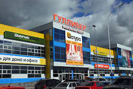 ORMATEK МД Гулливер фото 